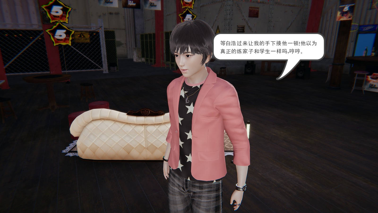 龙魂3D 第38话 第23页