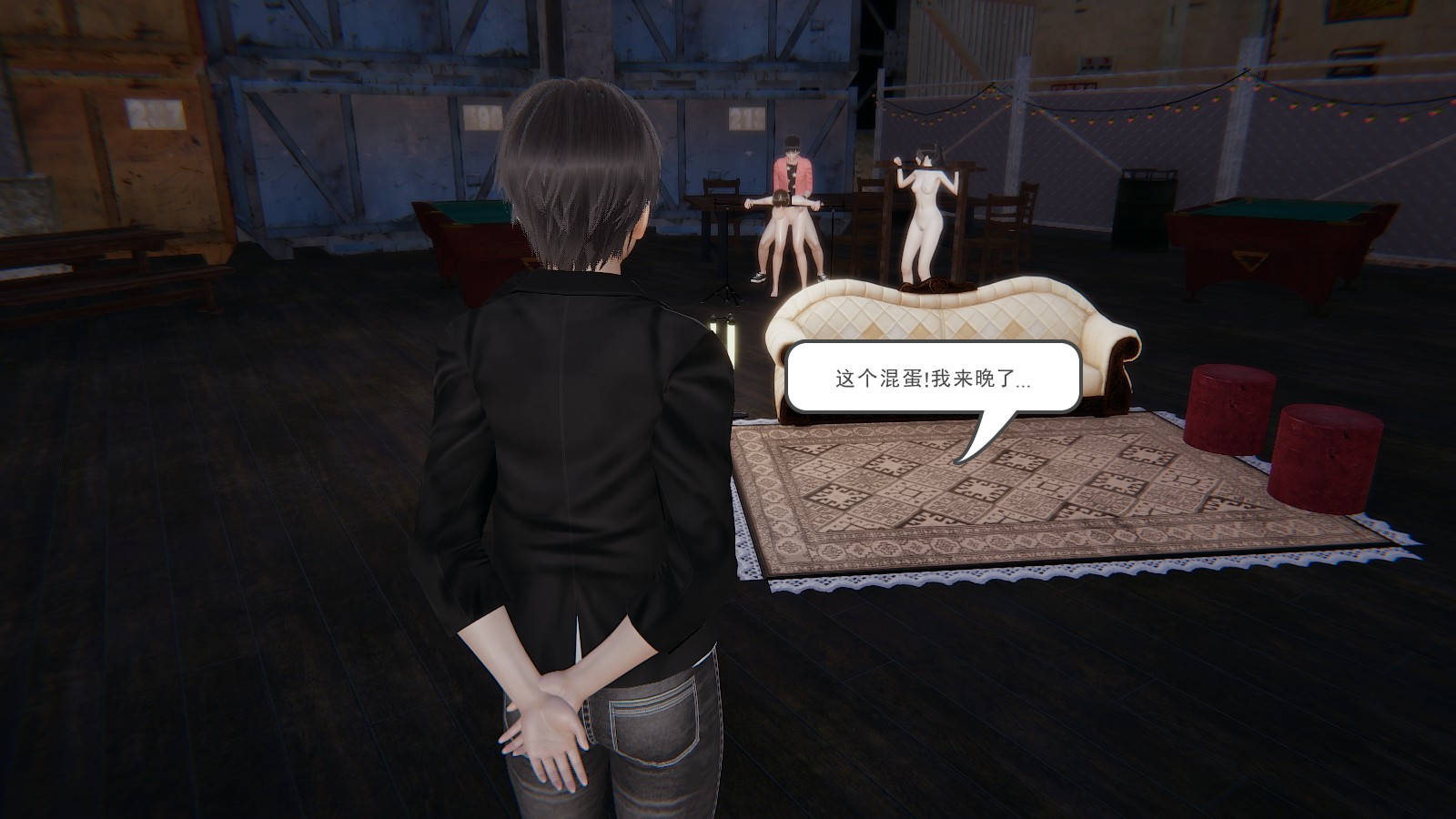 龙魂3D 第38话 第30页