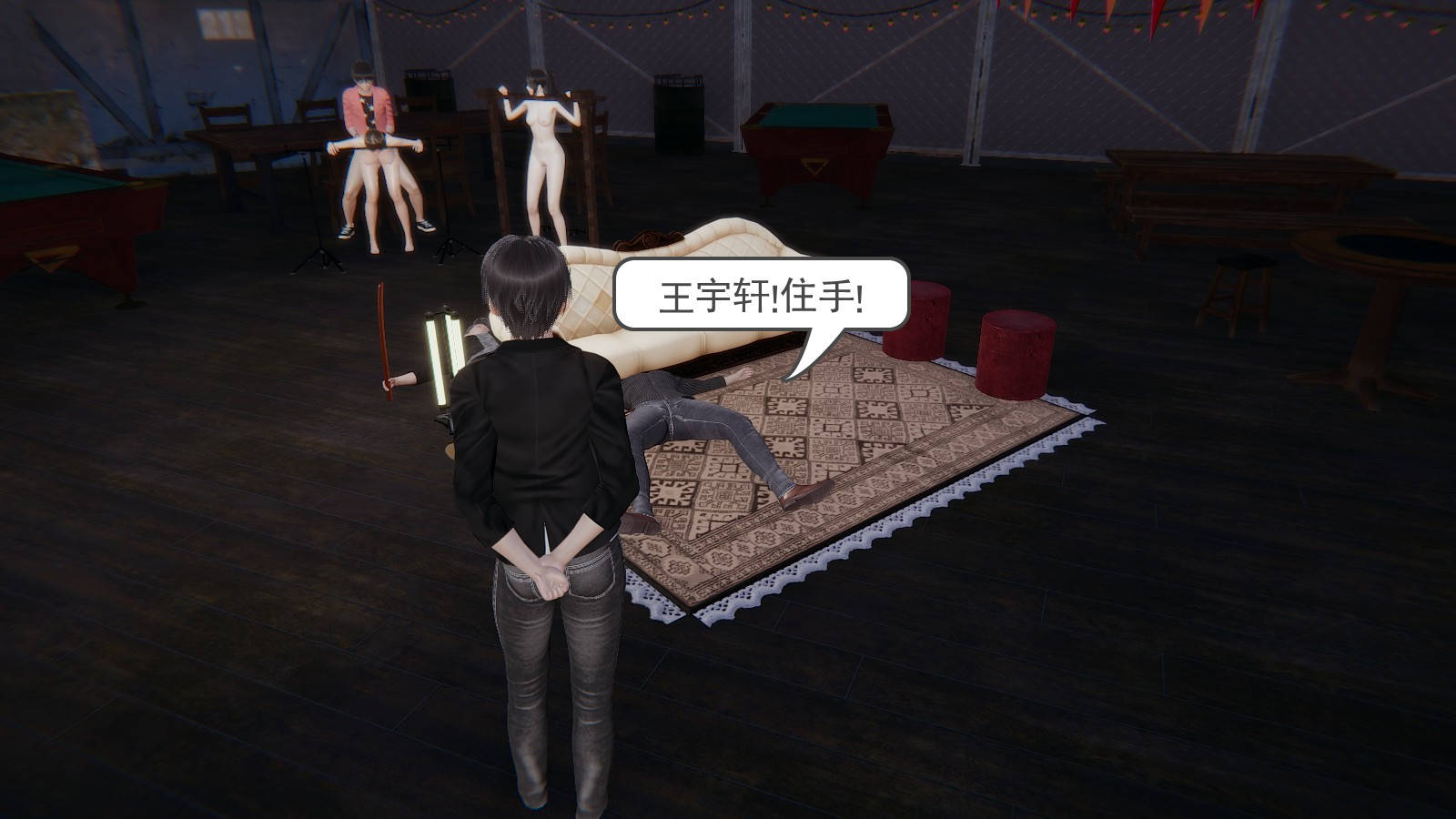 龙魂3D 第38话 第36页