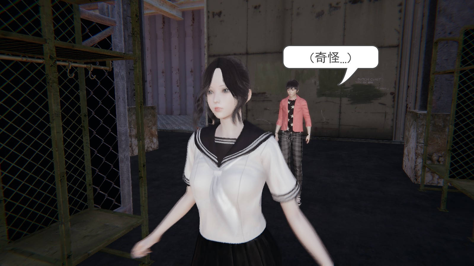 龙魂3D 第37话 第1页