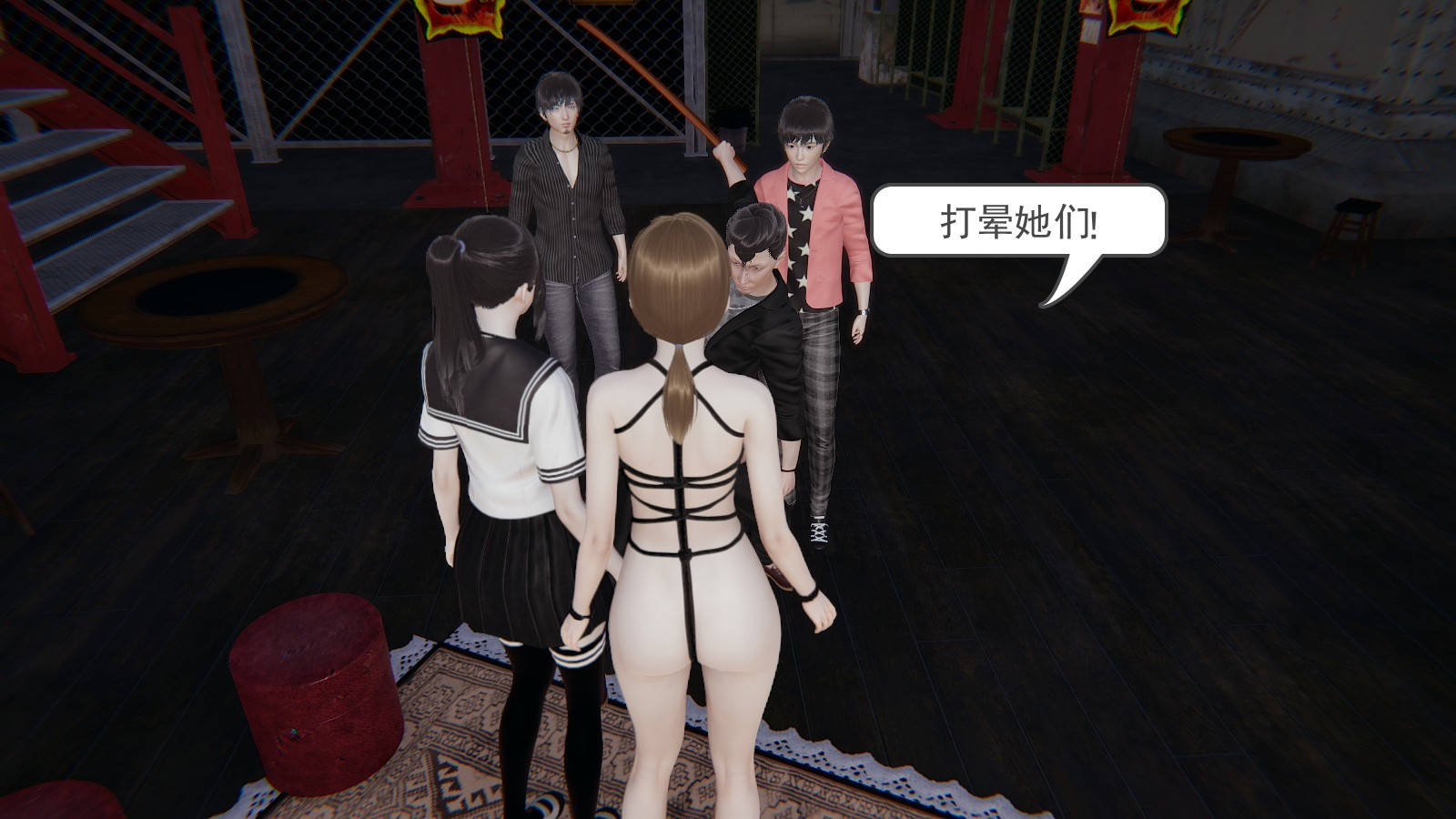 龙魂3D 第37话 第11页