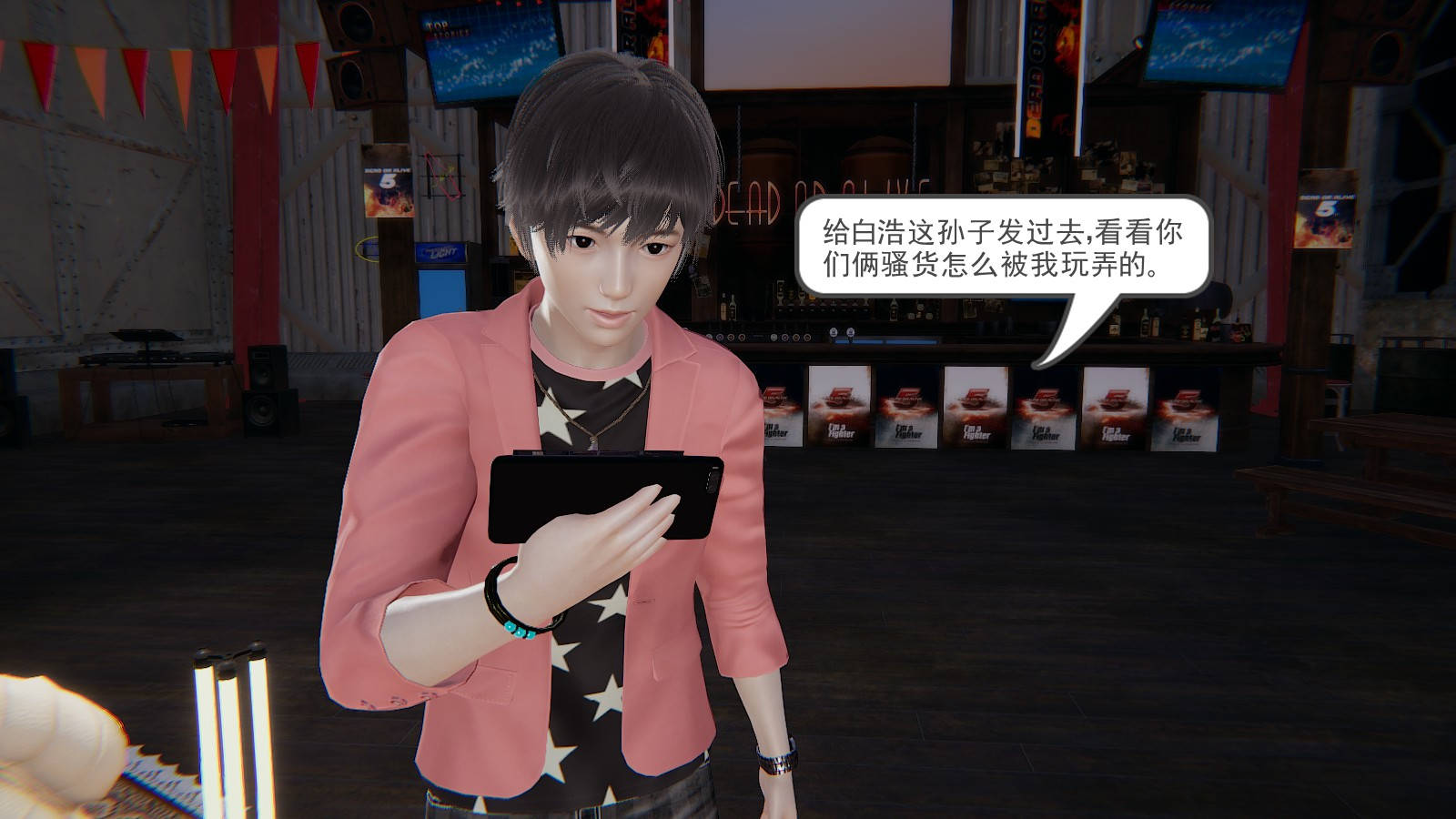 龙魂3D 第37话 第19页