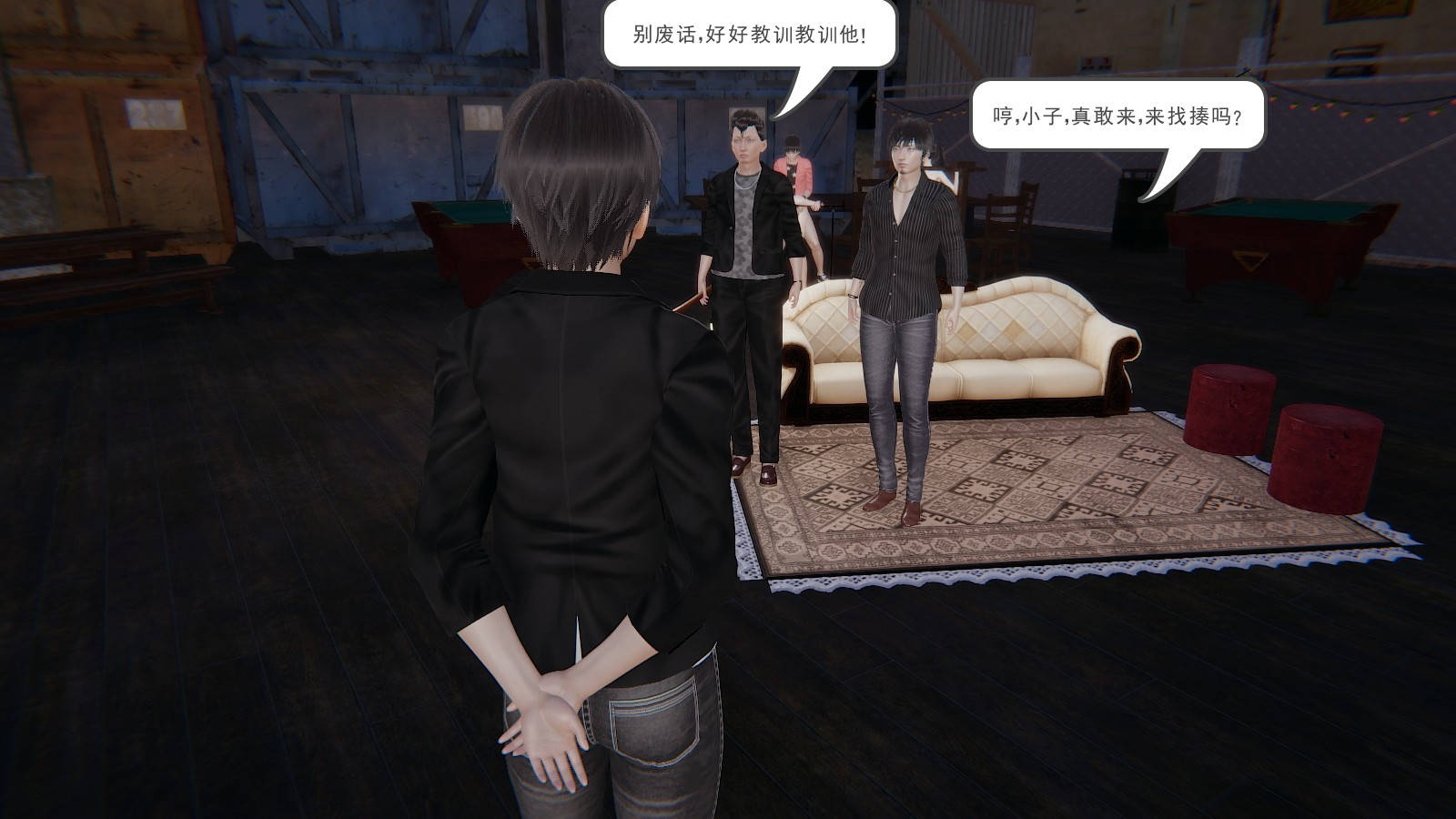龙魂3D 第37话 第31页