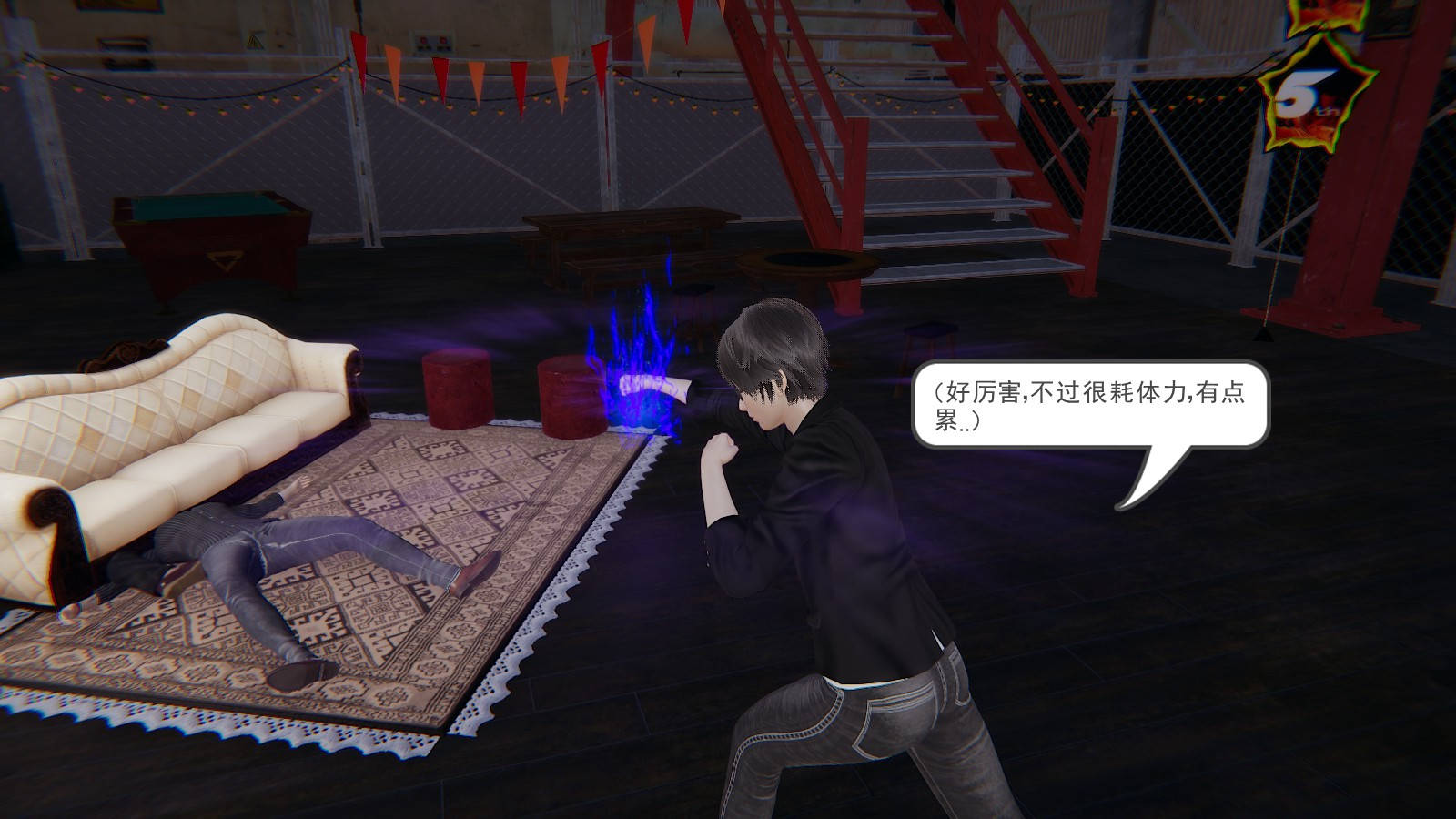 龙魂3D 第37话 第35页
