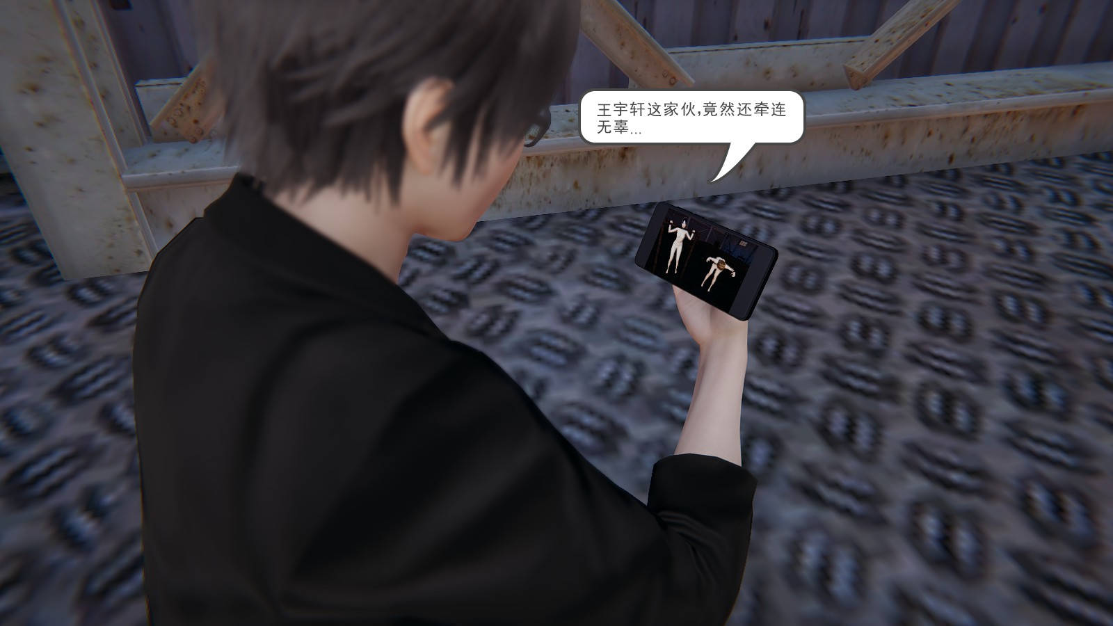 龙魂3D 第37话 第21页