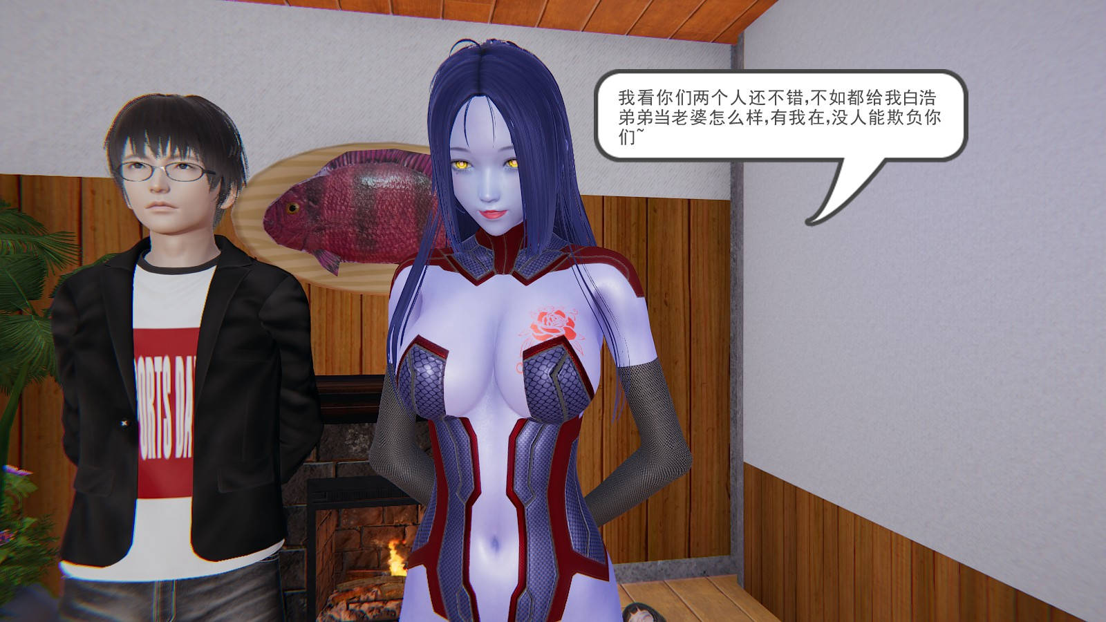 龙魂3D 第36话 第40页