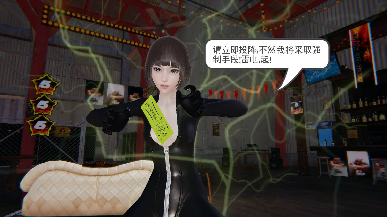 龙魂3D 第36话 第10页