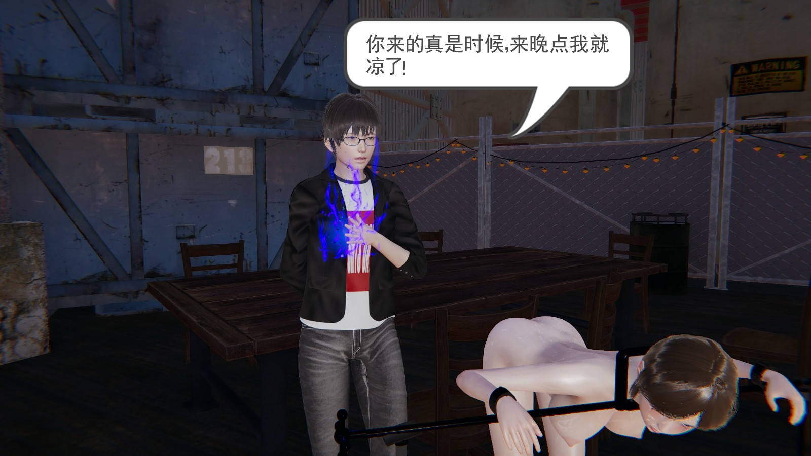 龙魂3D 第36话 第16页