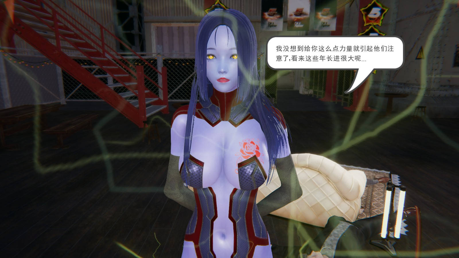 龙魂3D 第36话 第17页