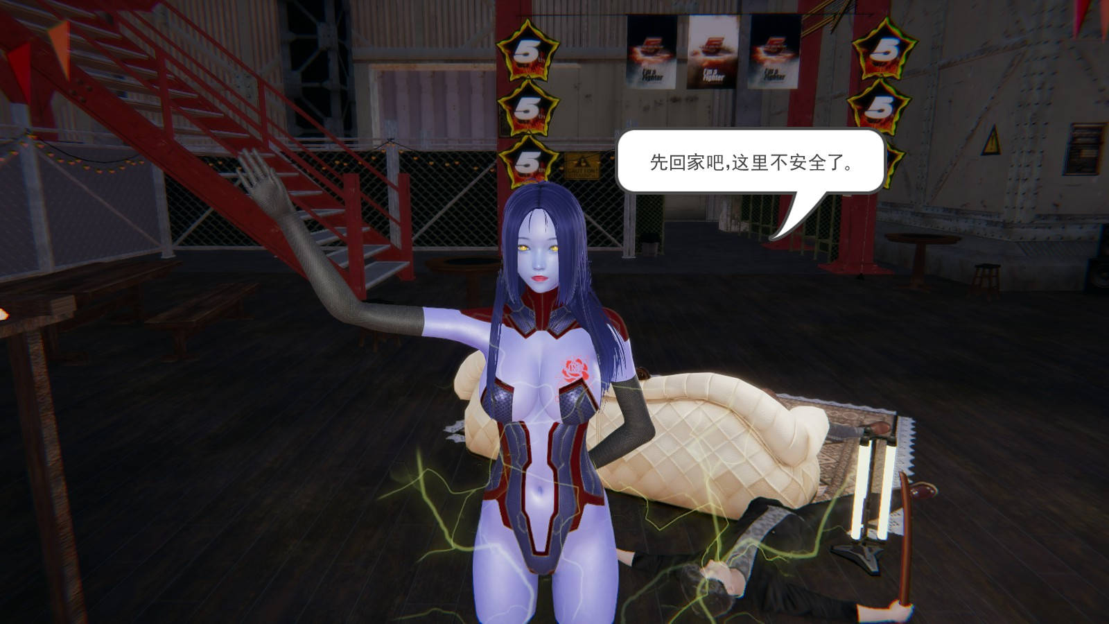 龙魂3D 第36话 第18页