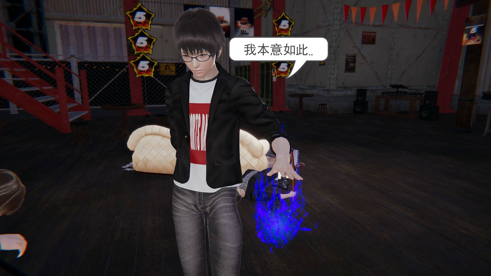 龙魂3D 第36话 第2页