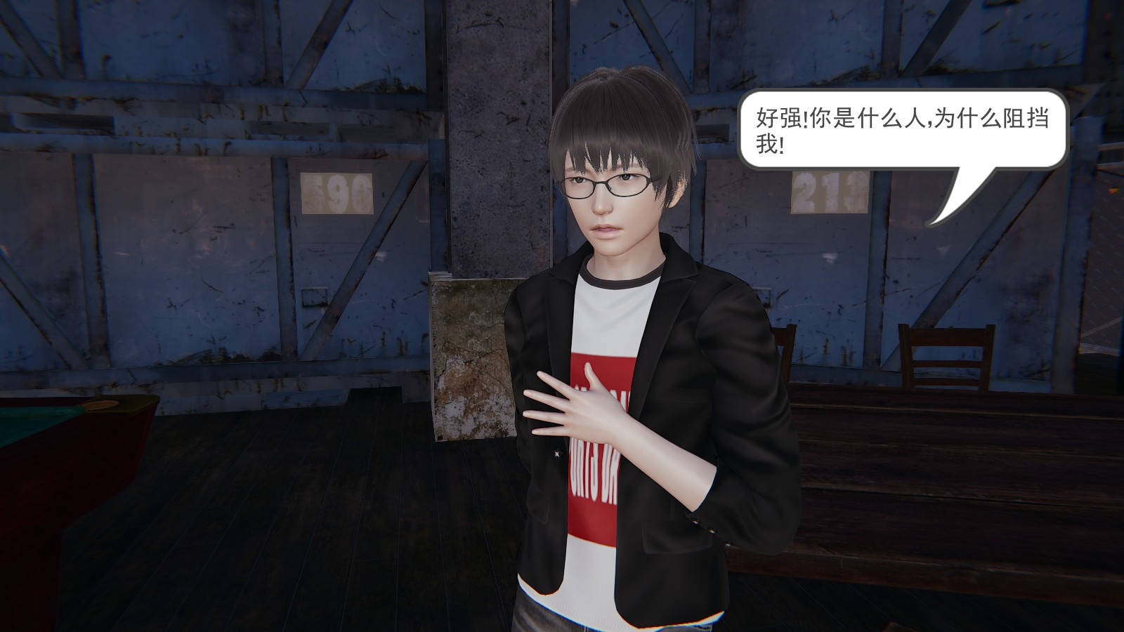 龙魂3D 第36话 第6页