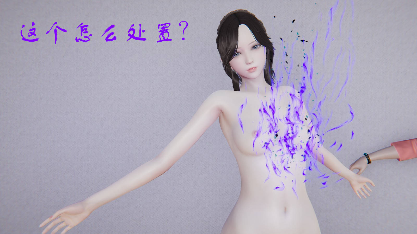 龙魂3D 第36话 第30页