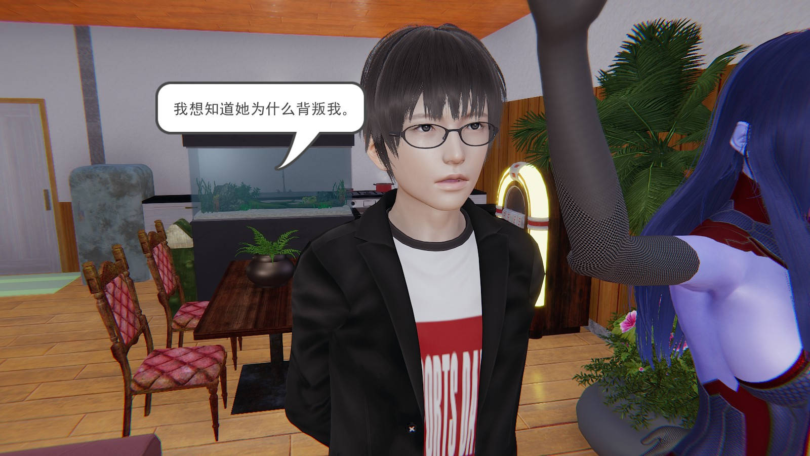 龙魂3D 第36话 第31页