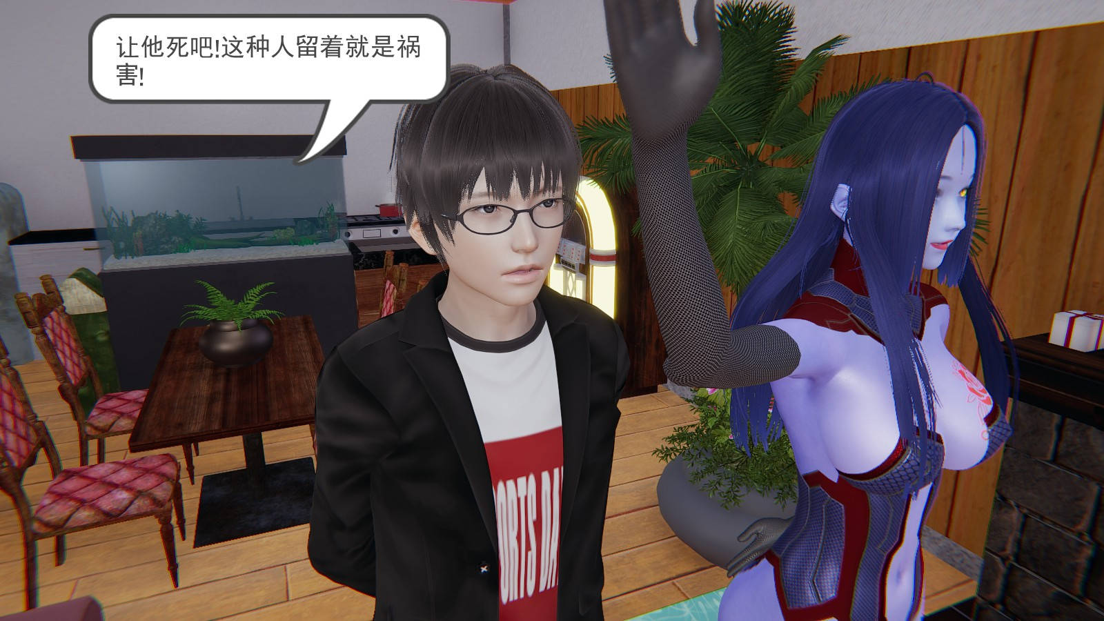 龙魂3D 第36话 第36页