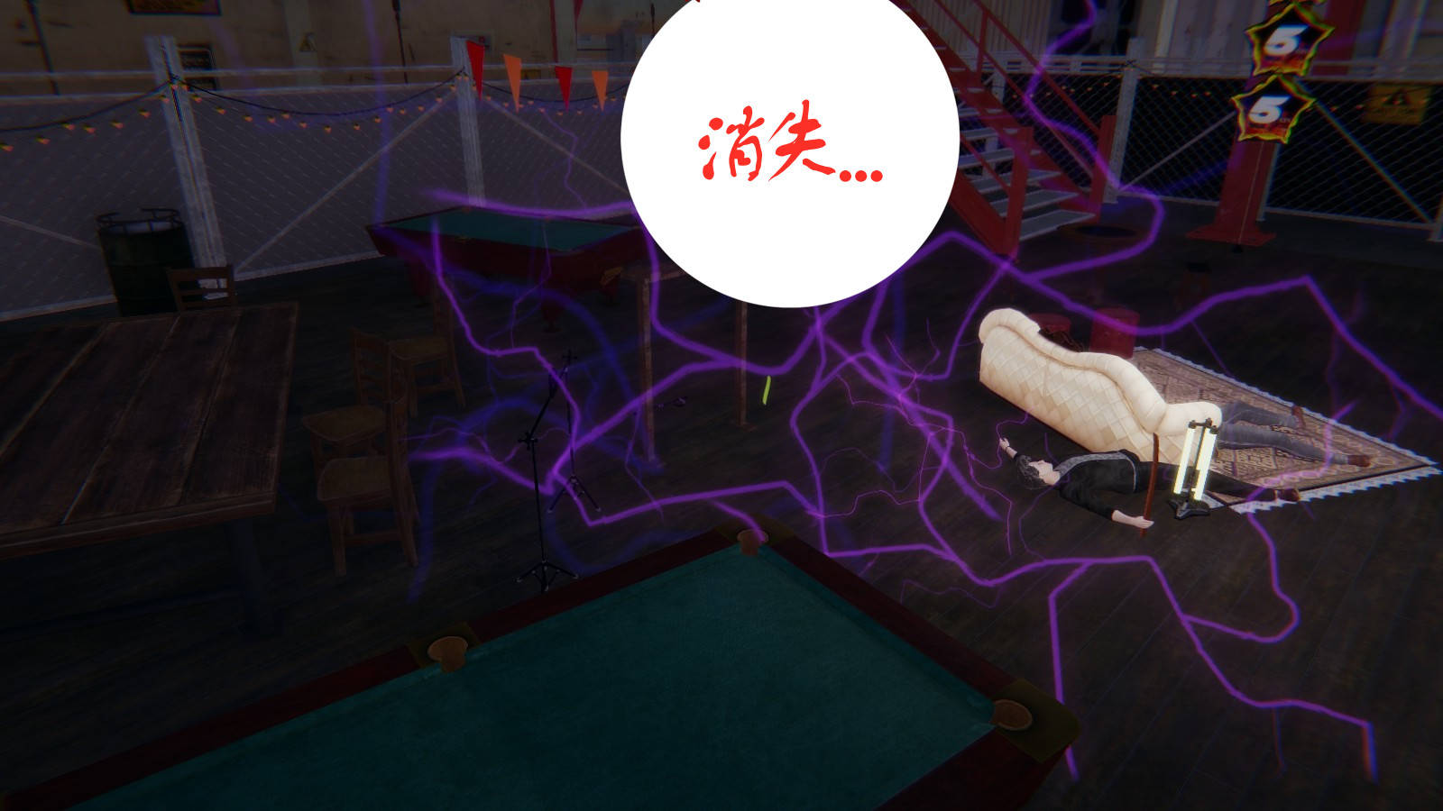 龙魂3D 第36话 第20页