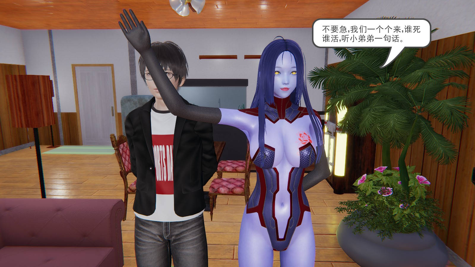 龙魂3D 第36话 第26页