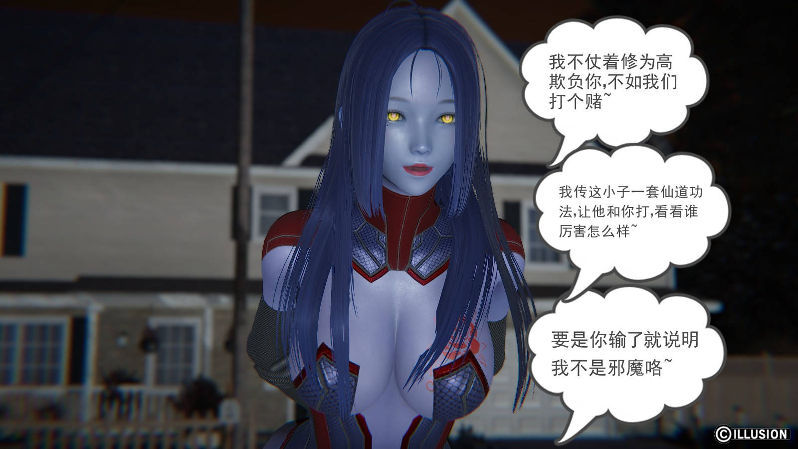 龙魂3D 第34话 第10页