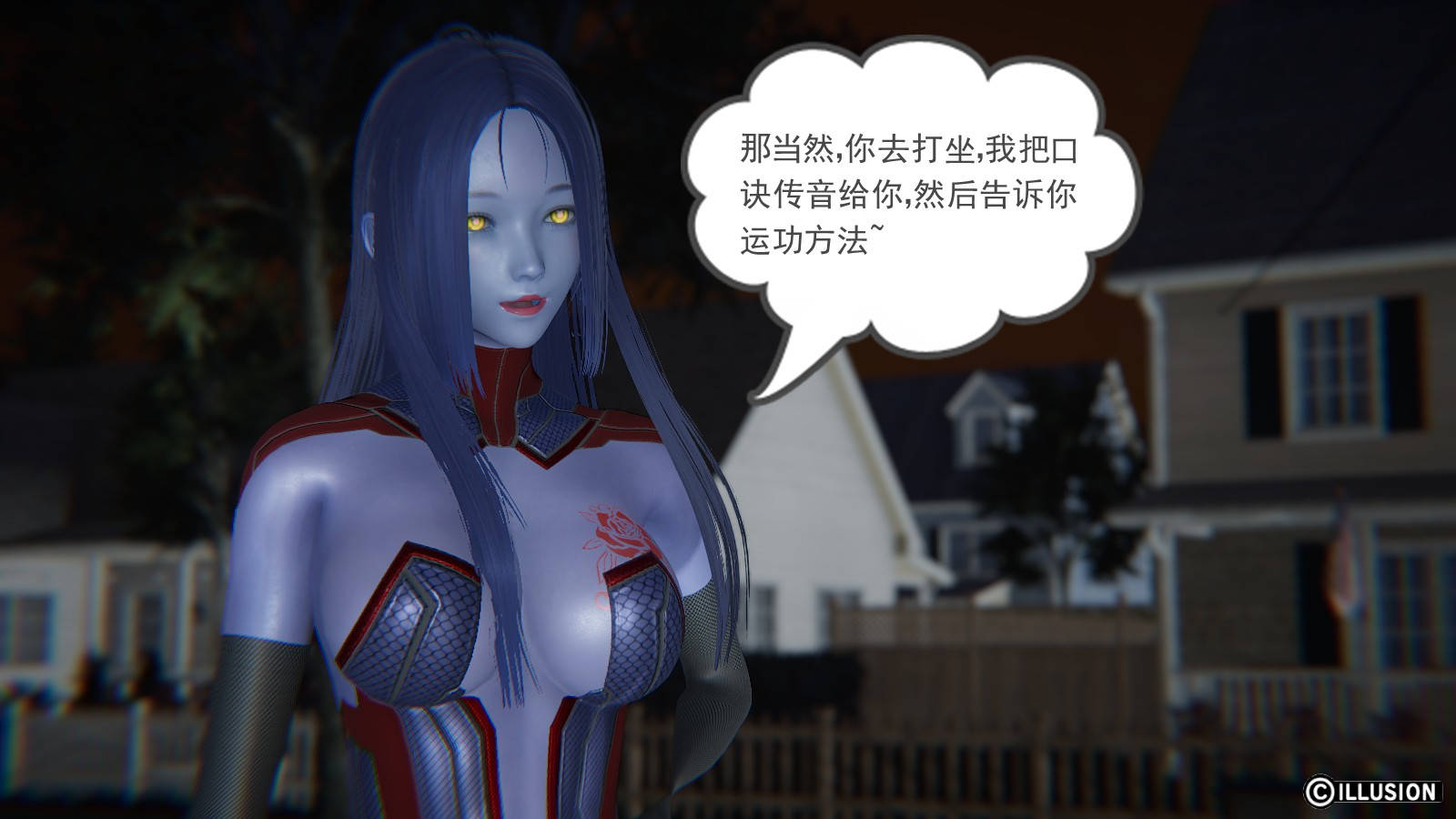 龙魂3D 第34话 第13页