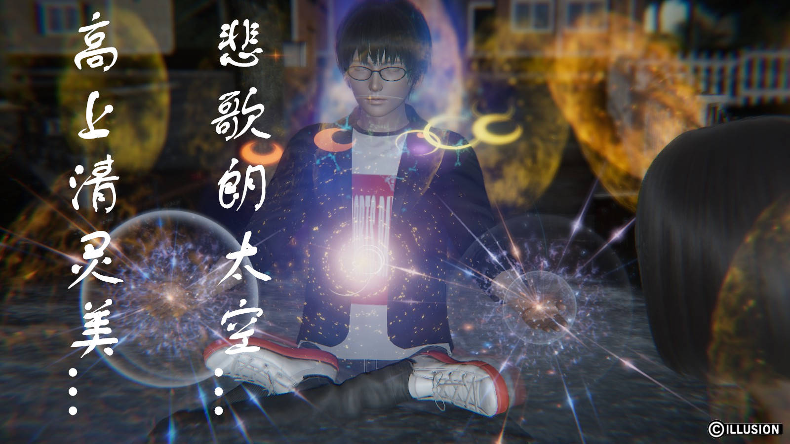 龙魂3D 第34话 第19页