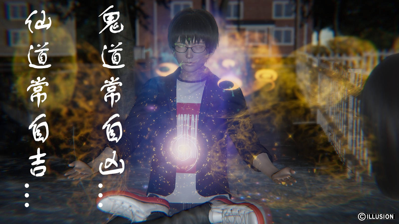 龙魂3D 第34话 第18页