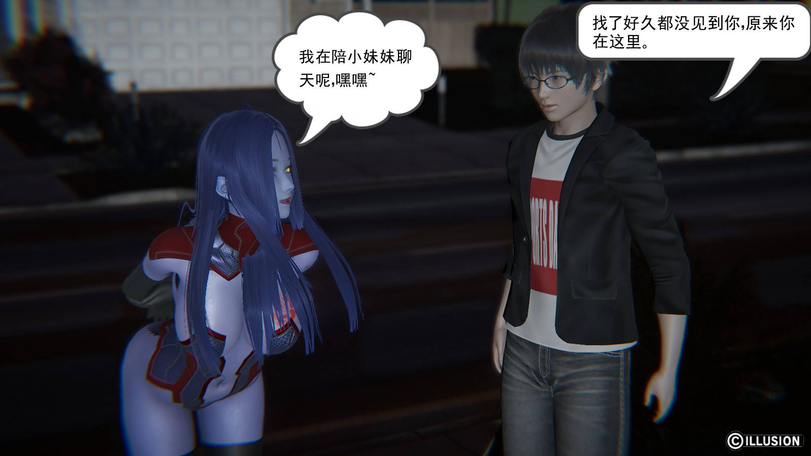 龙魂3D 第34话 第6页