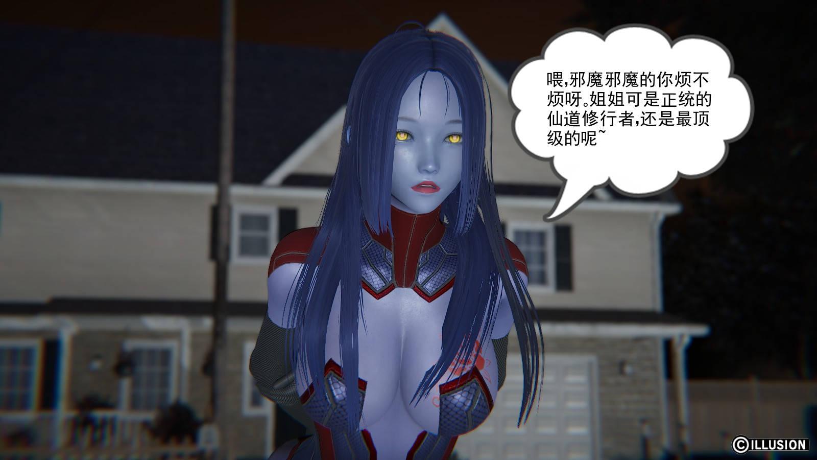 龙魂3D 第34话 第9页
