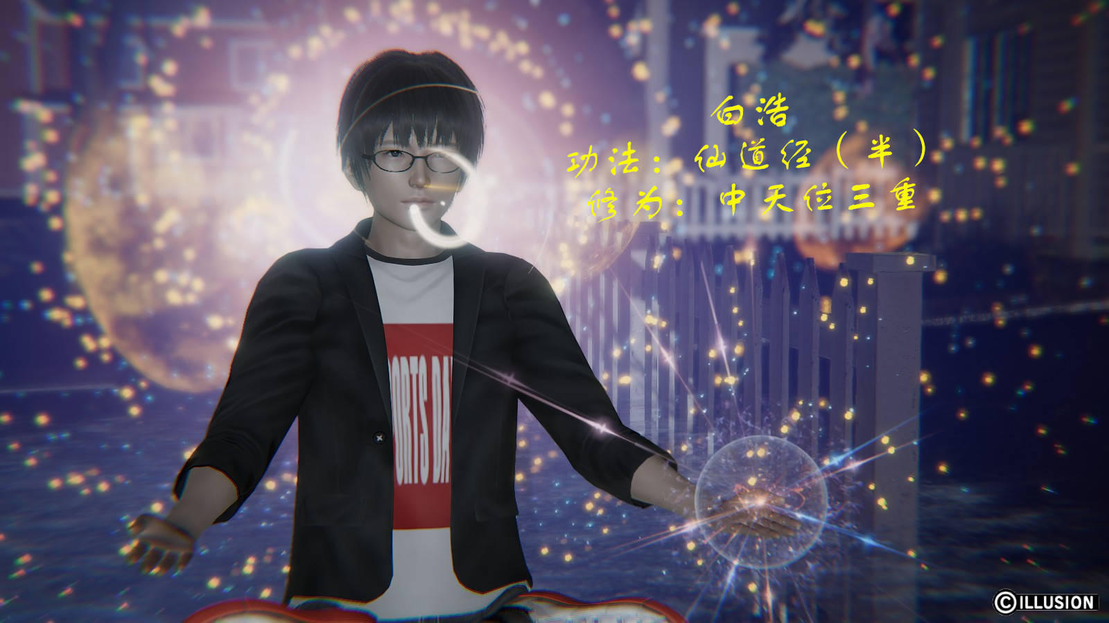 龙魂3D 第34话 第22页