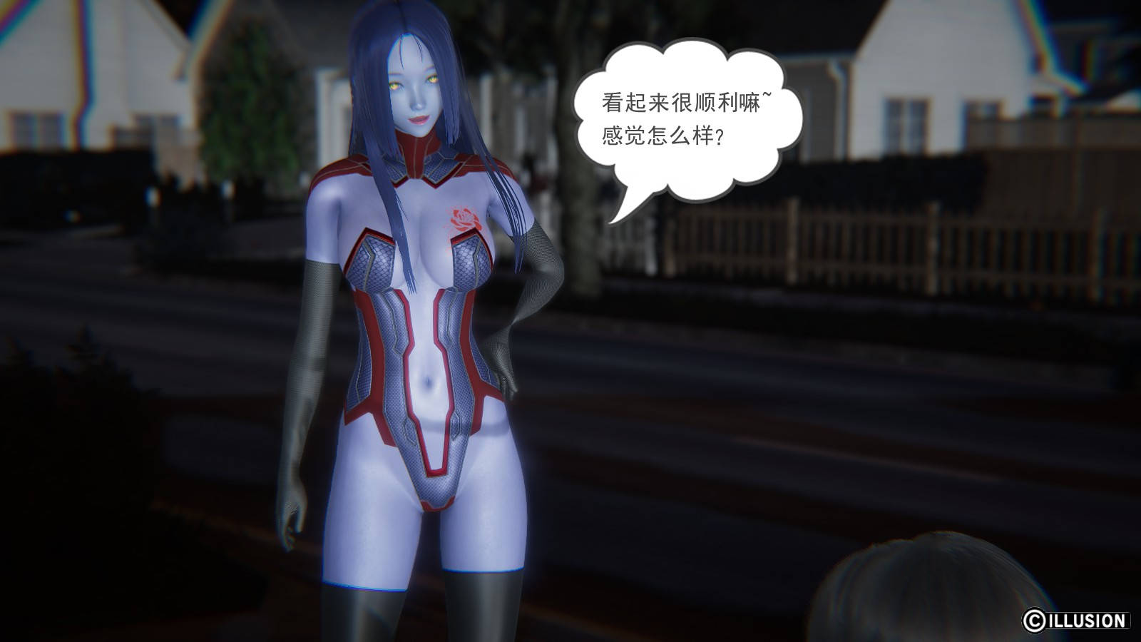 龙魂3D 第34话 第23页