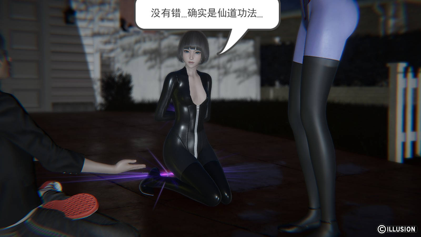 龙魂3D 第34话 第25页