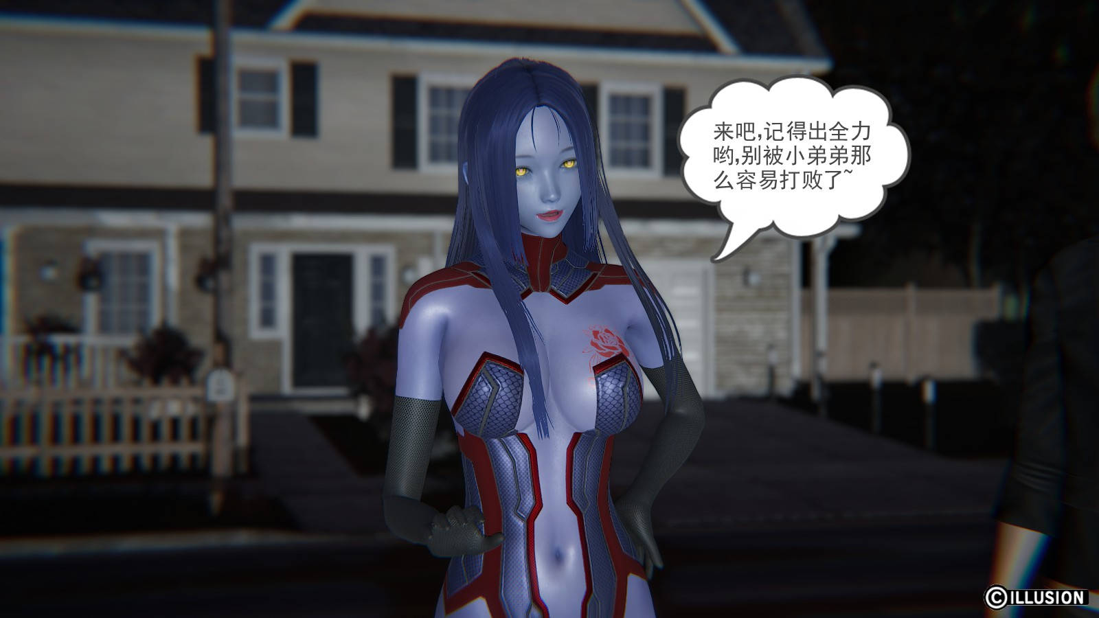 龙魂3D 第34话 第28页