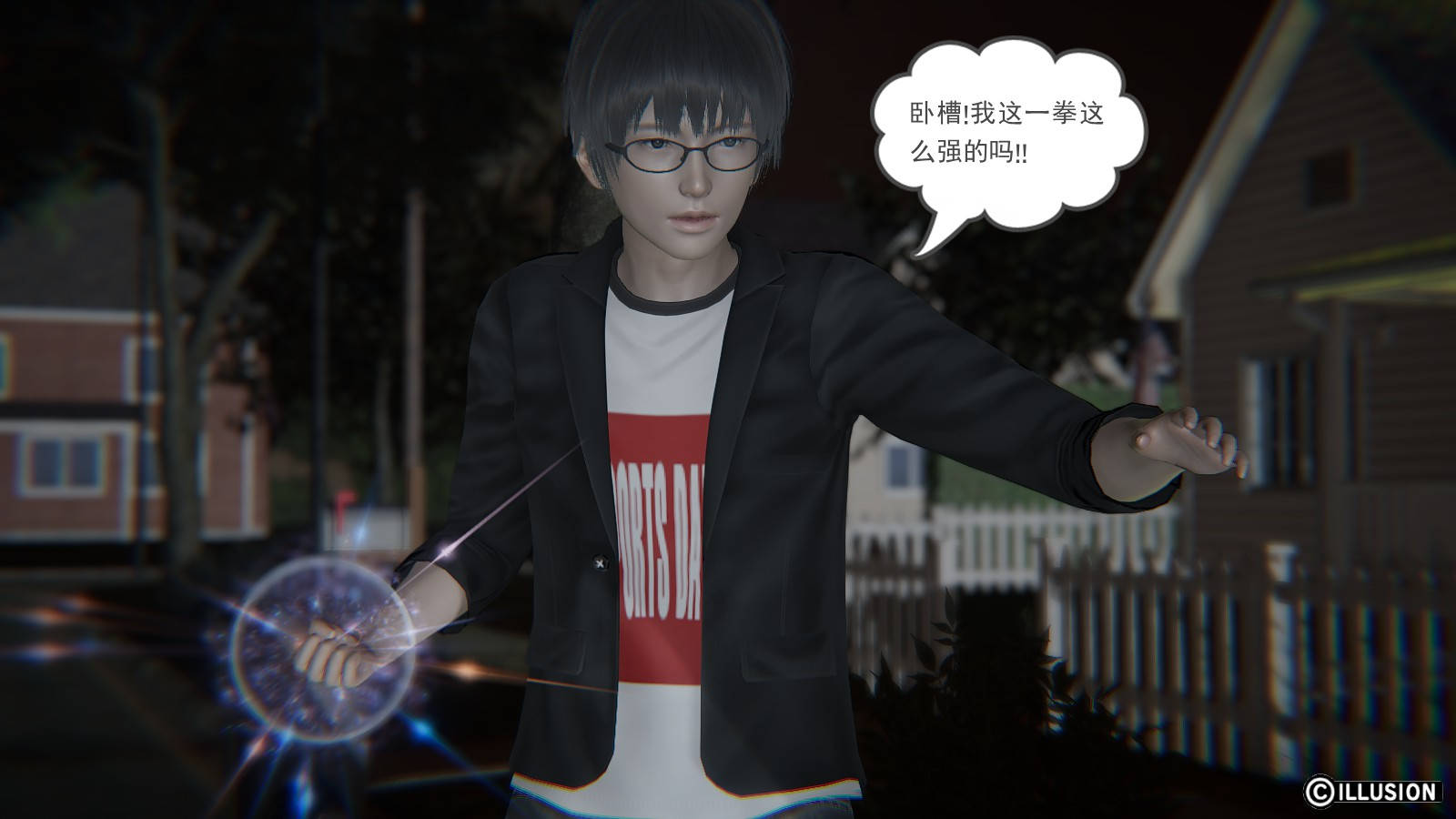 龙魂3D 第34话 第40页