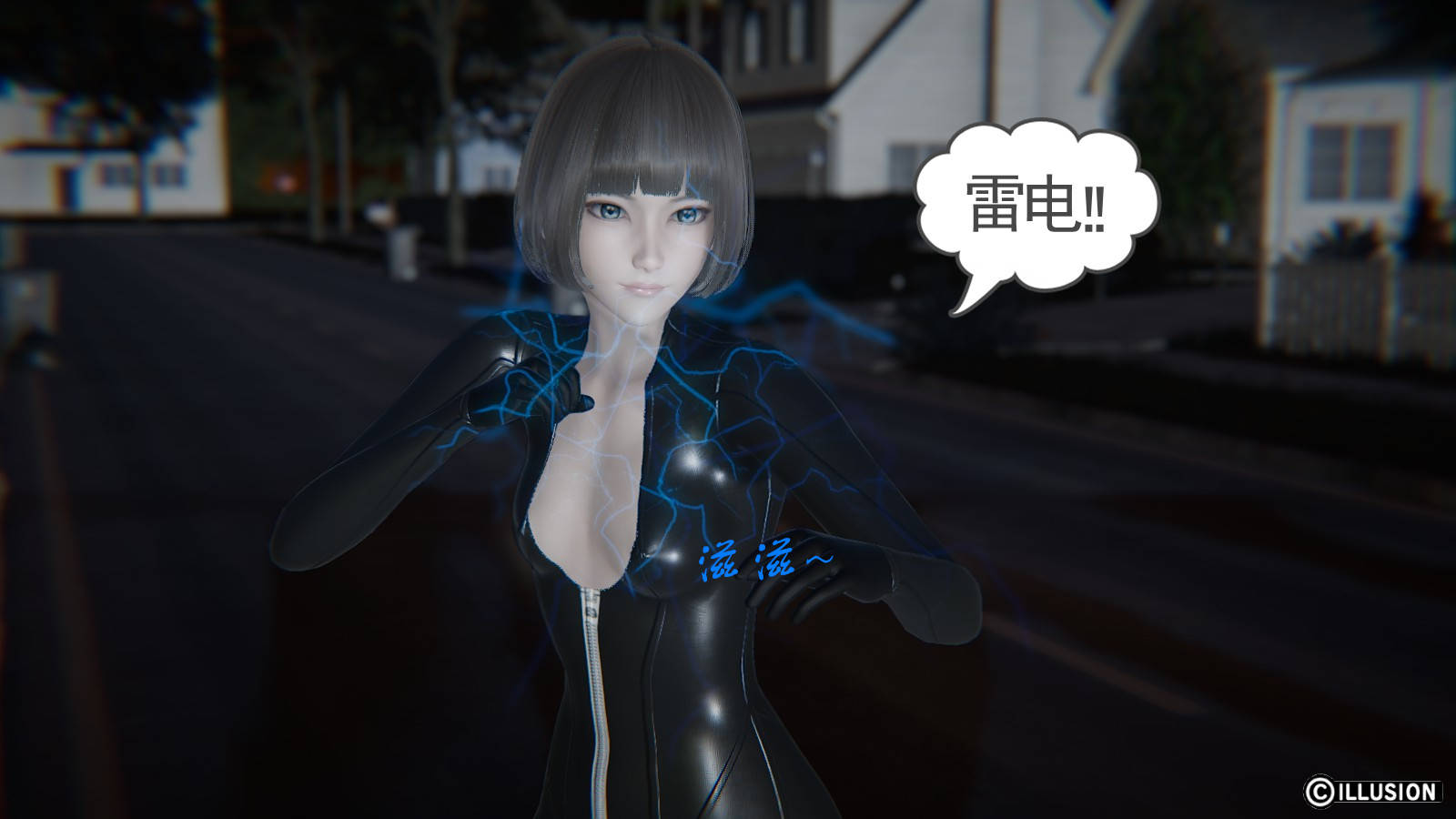 龙魂3D 第34话 第31页