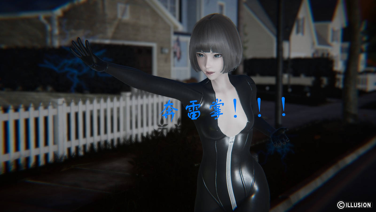 龙魂3D 第34话 第33页
