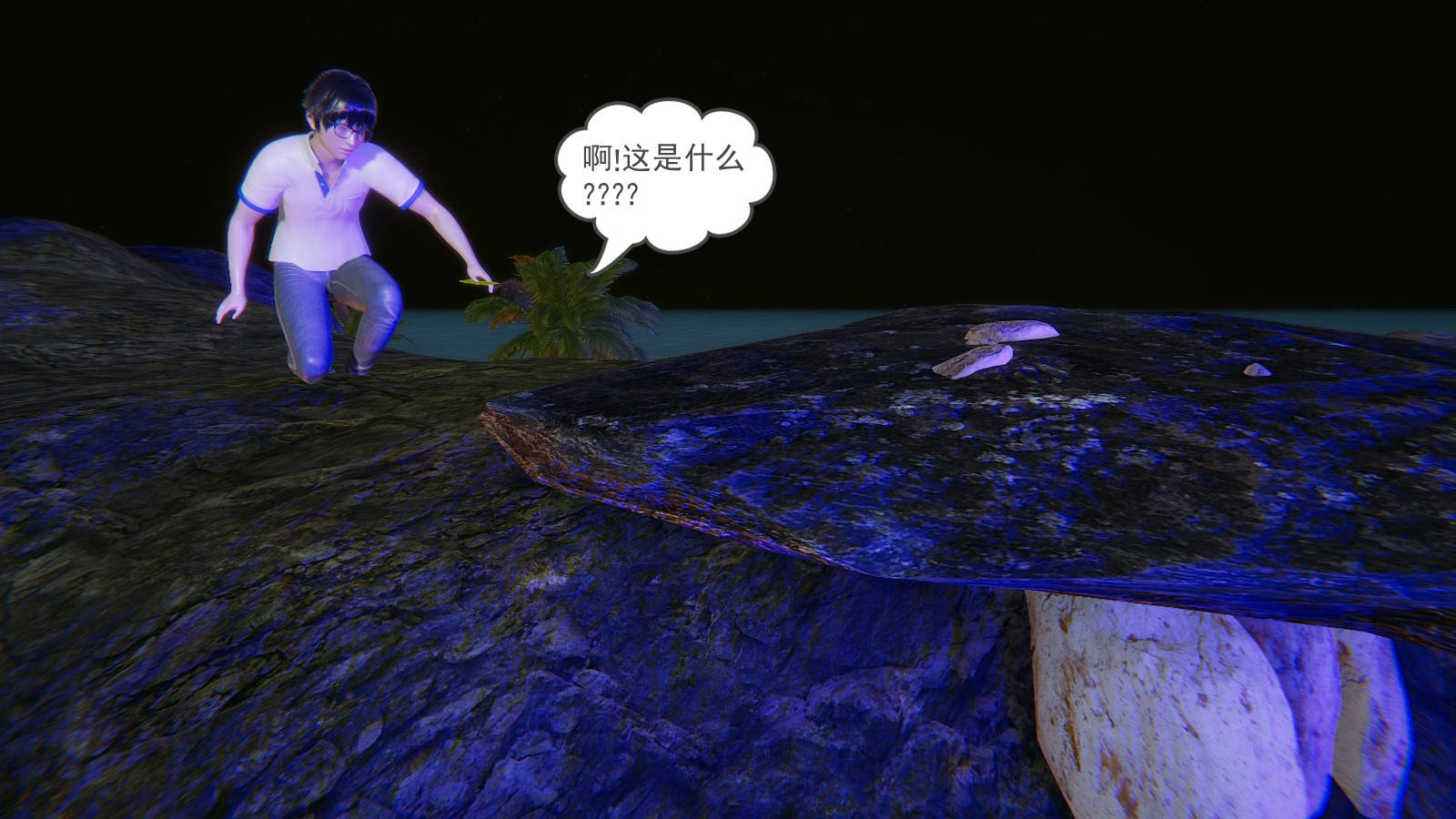 龙魂3D 第42话 第28页