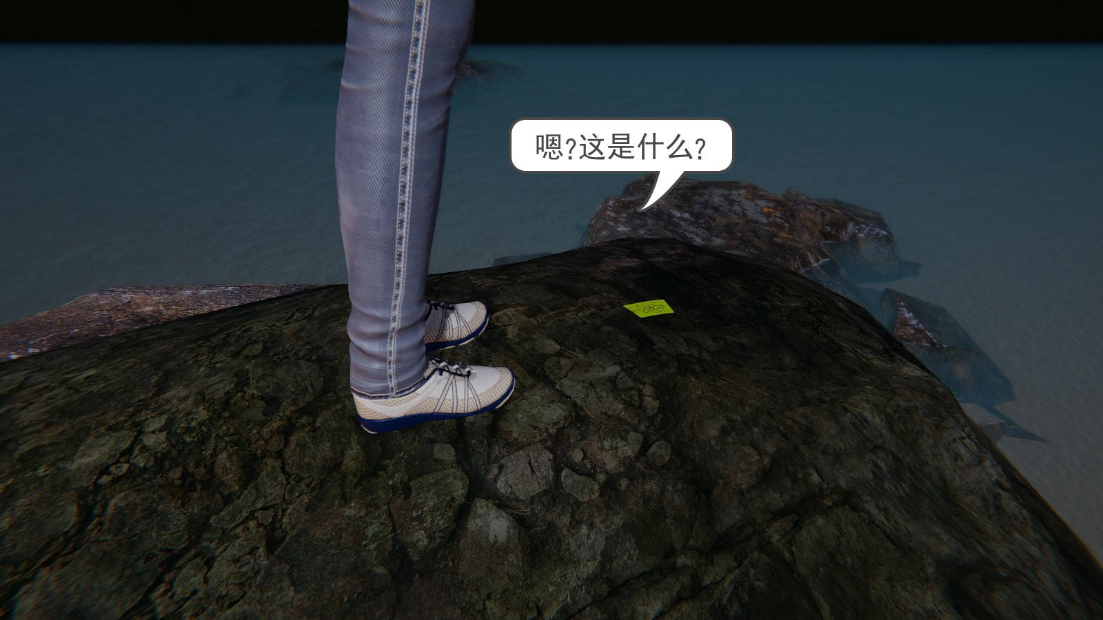 龙魂3D 第42话 第23页