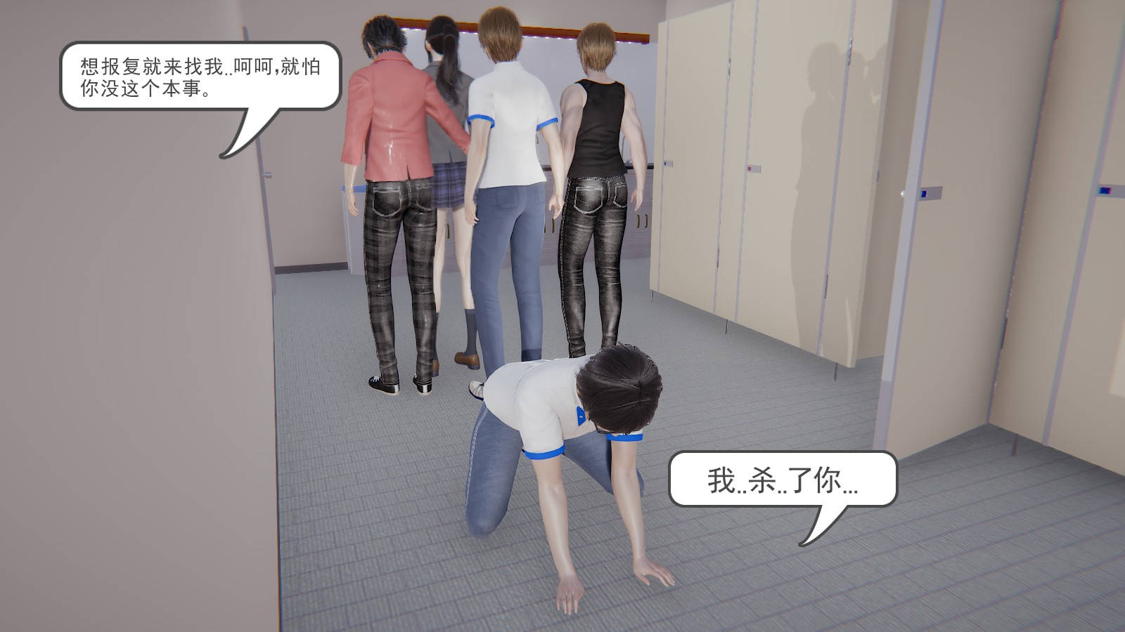 龙魂3D 第41话 第19页