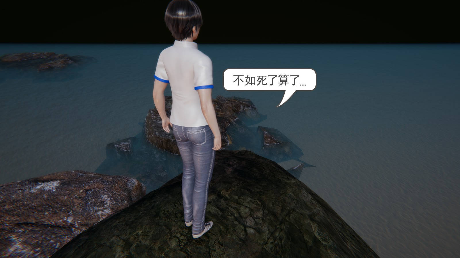 龙魂3D 第41话 第22页