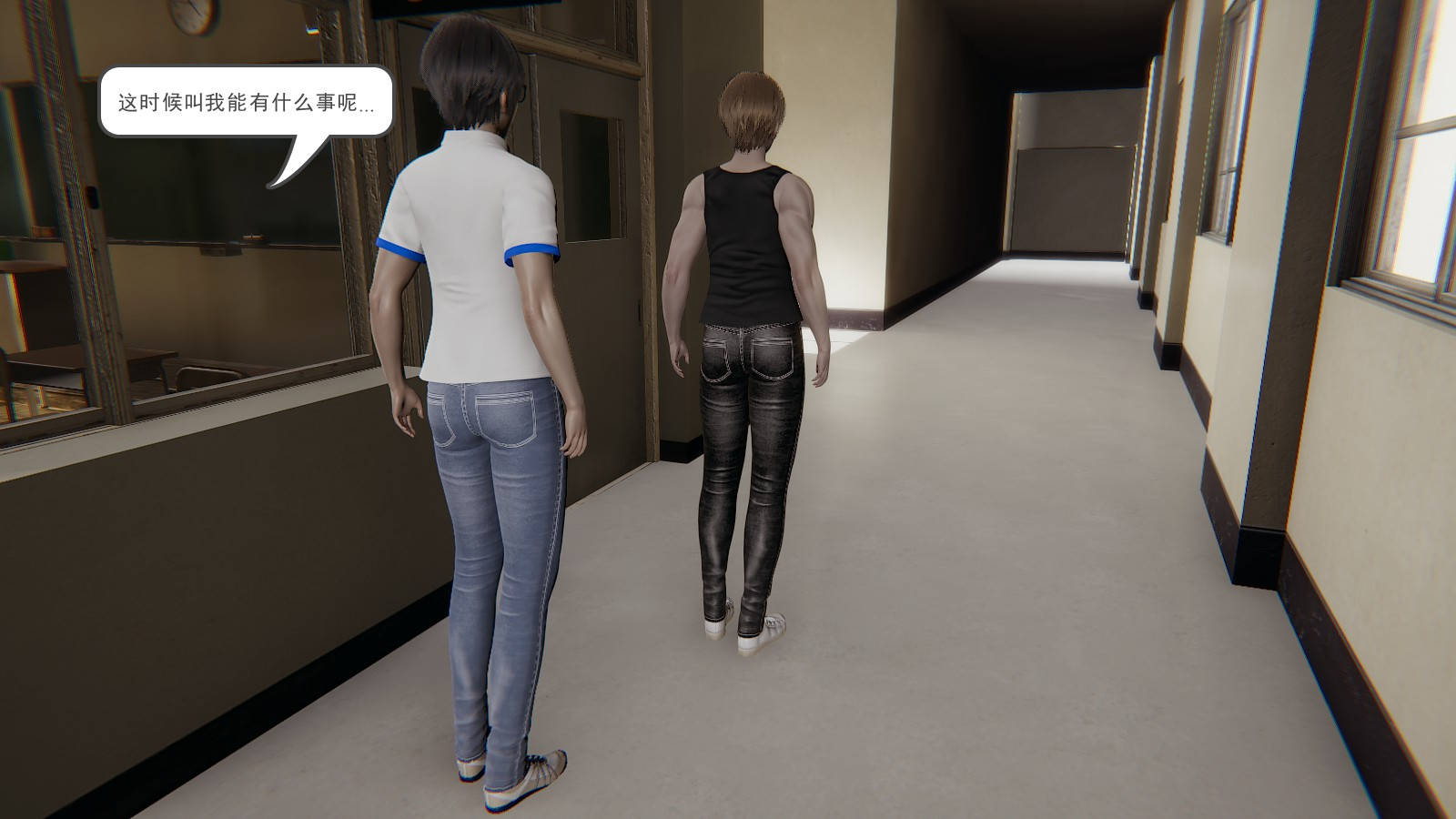 龙魂3D 第41话 第5页