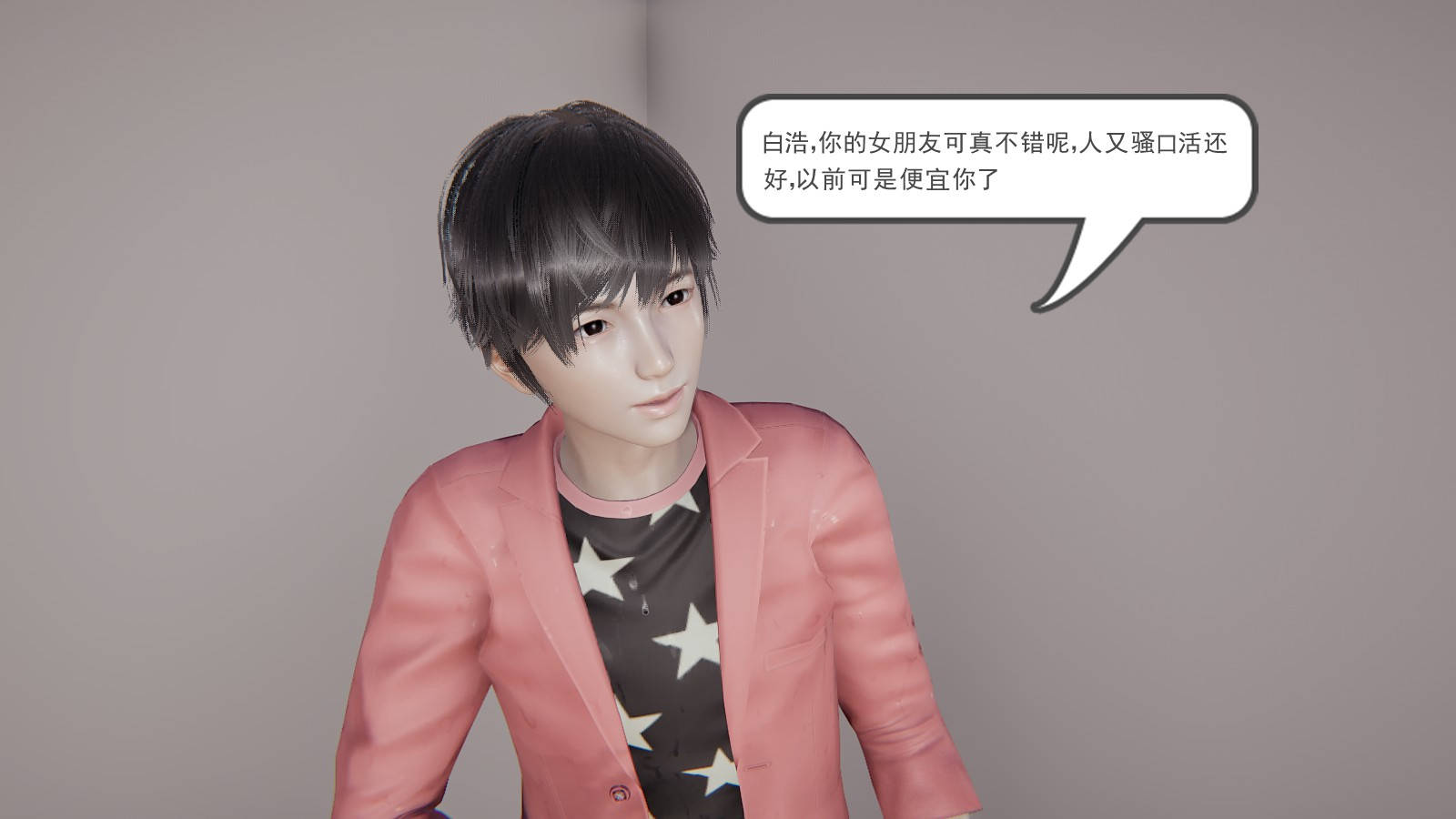 龙魂3D 第41话 第9页