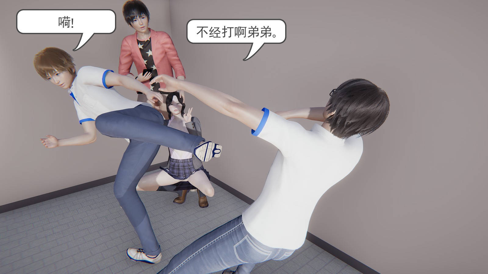 龙魂3D 第41话 第13页
