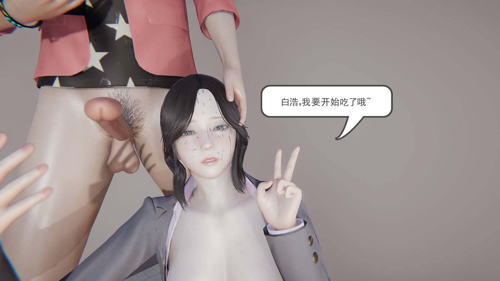 龙魂3D 第41话 第15页