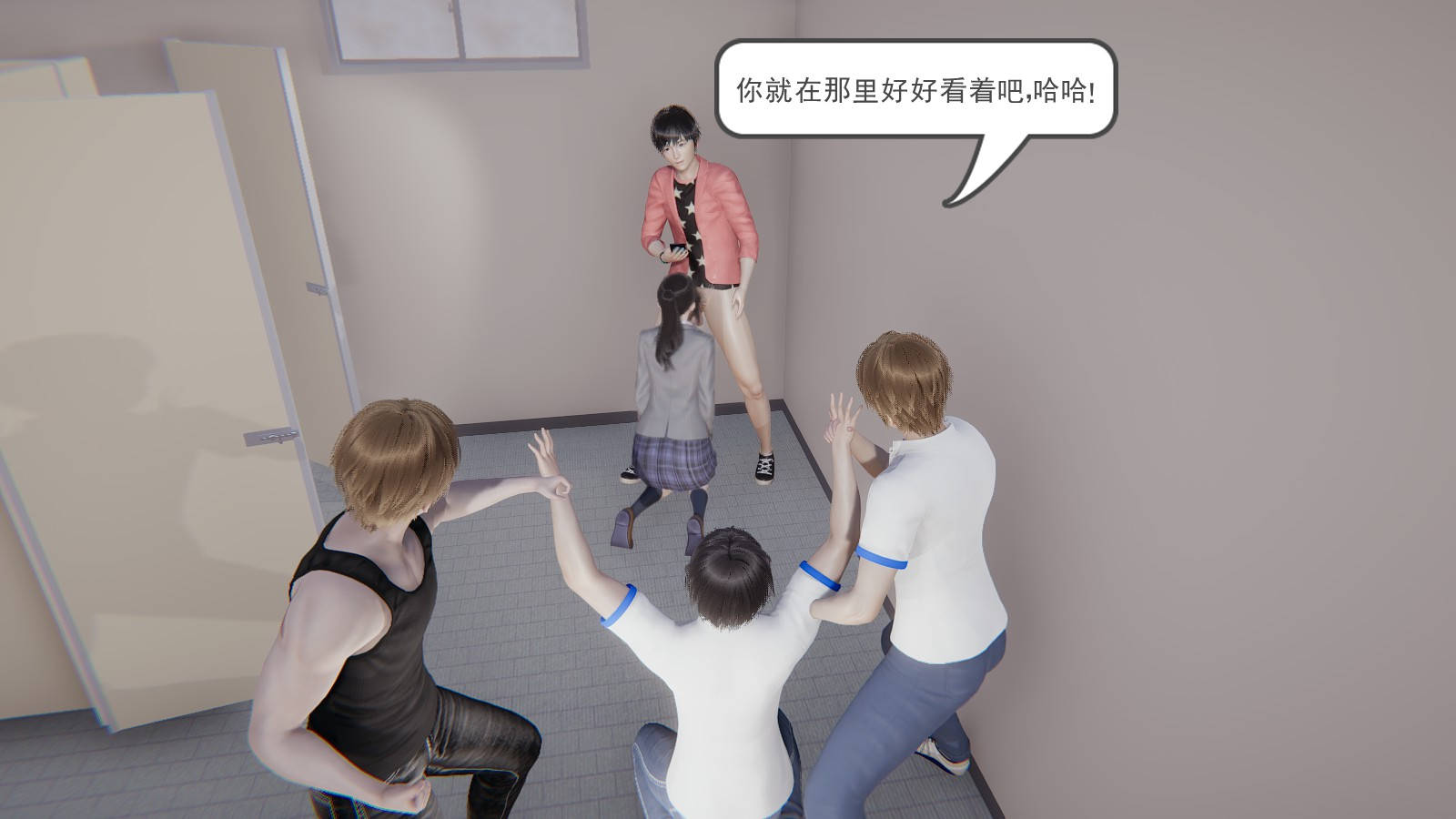 龙魂3D 第41话 第16页