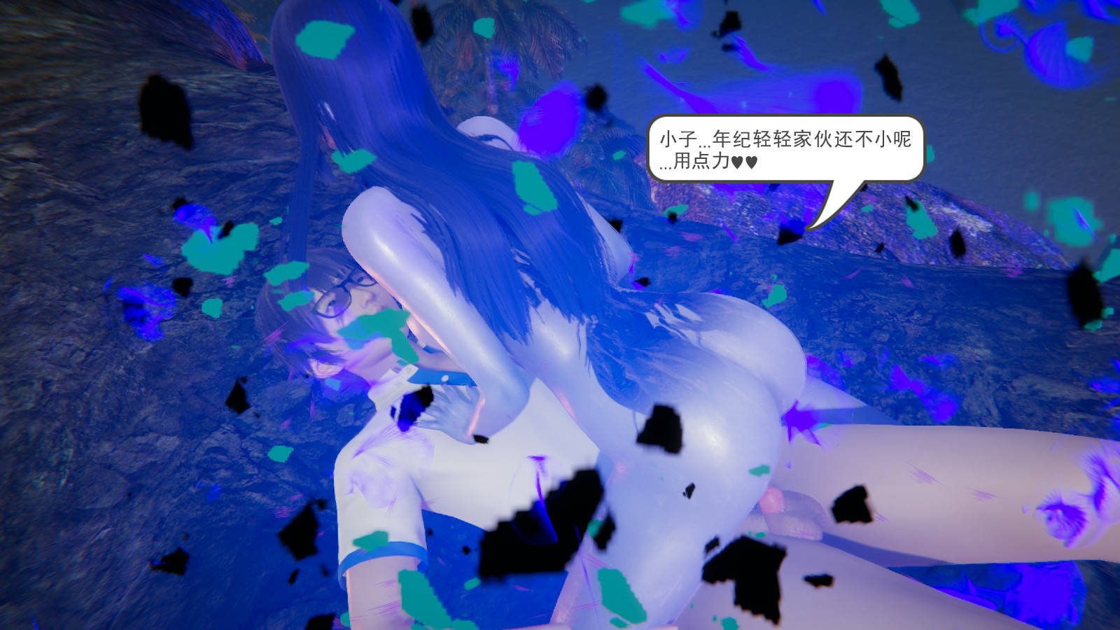 龙魂3D 第41话 第34页