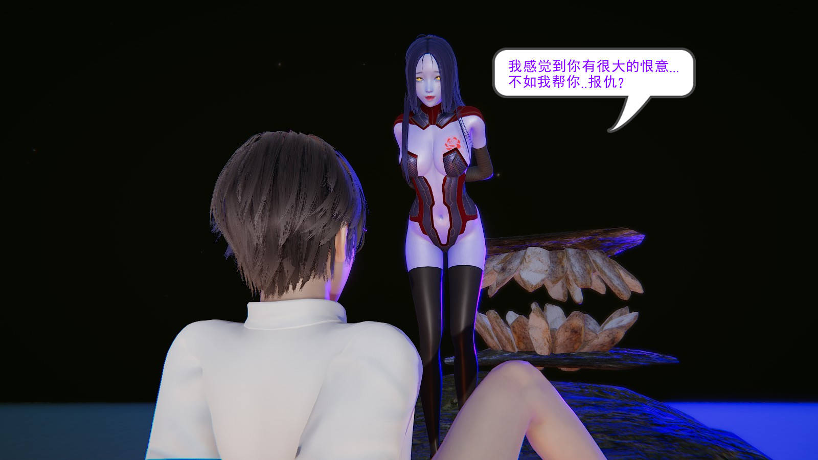 龙魂3D 第40话 第5页