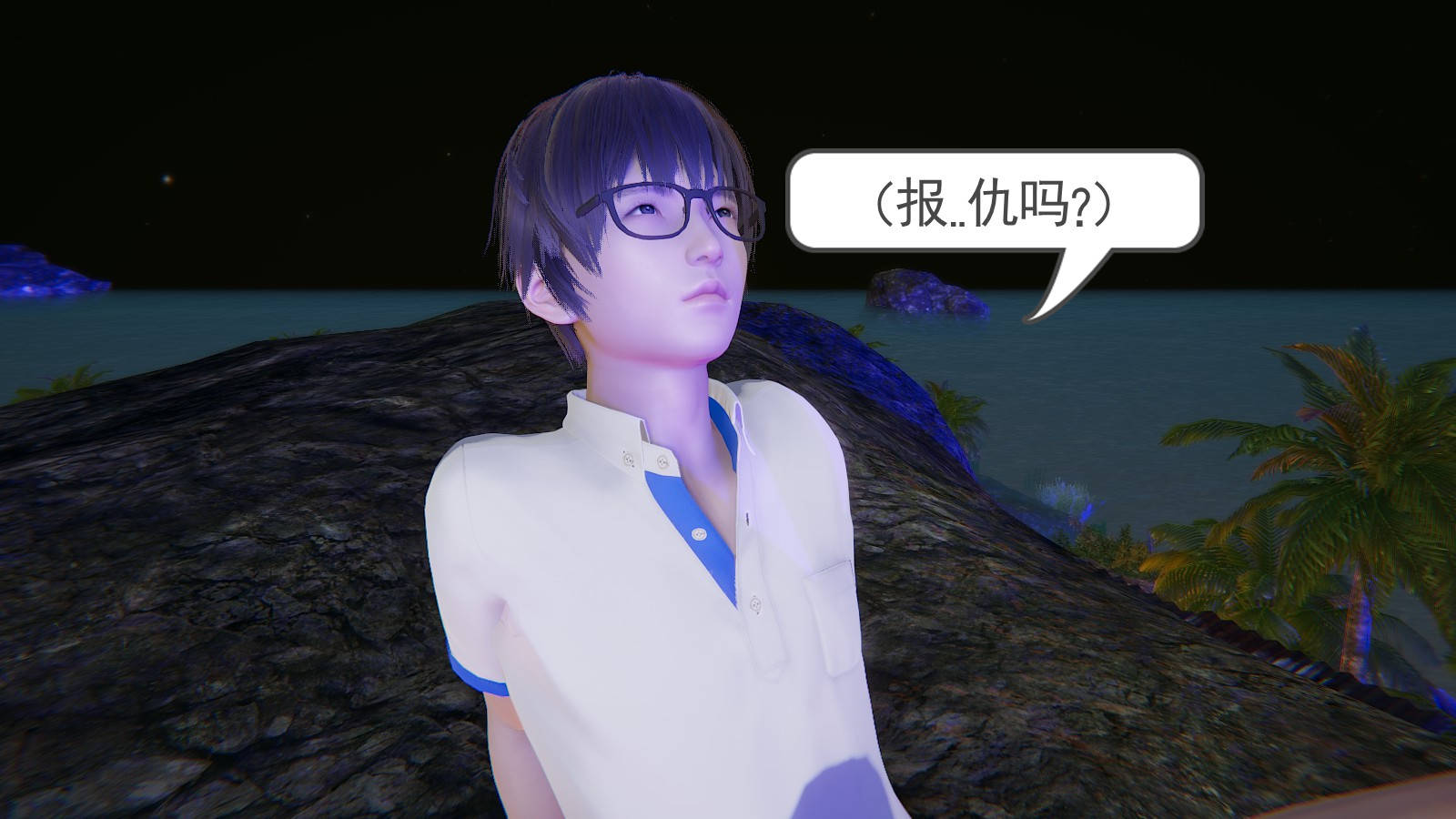 龙魂3D 第40话 第6页