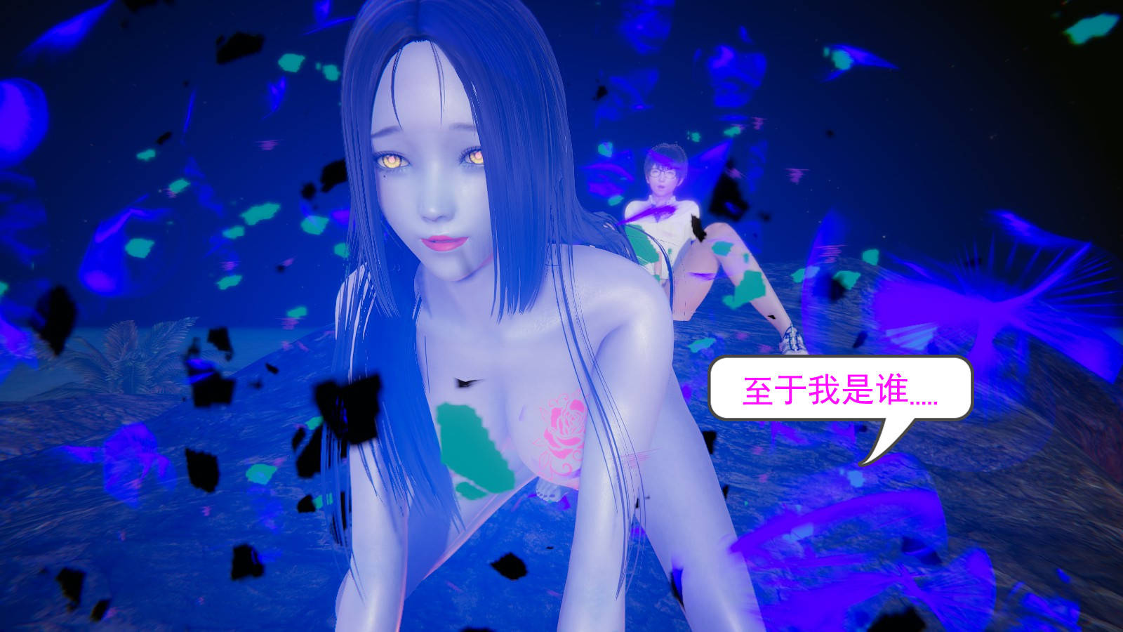 龙魂3D 第40话 第1页