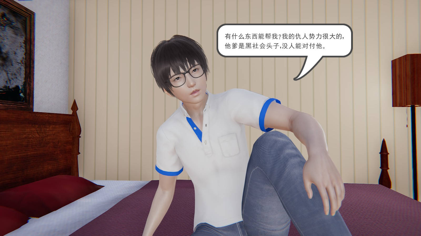 龙魂3D 第40话 第15页