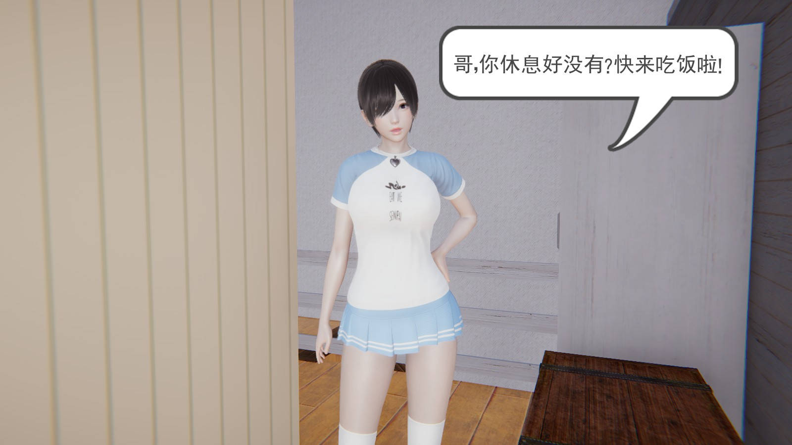 龙魂3D 第40话 第19页