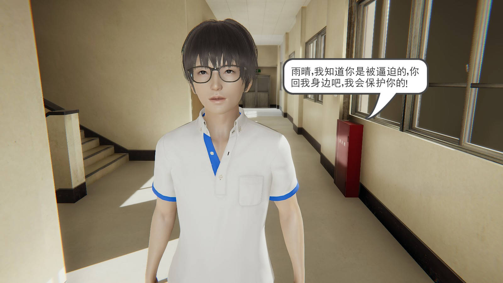 龙魂3D 第40话 第36页